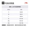 Li Ning Jackets & Coats Men's Oat Gray AFDU223-6