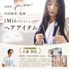 iMii Hair Comb Set in a town renowned for its Includes a treatment coarse and jumbo comb for use Comb Only Women's (Made Japan, Higashi-Osaka,
