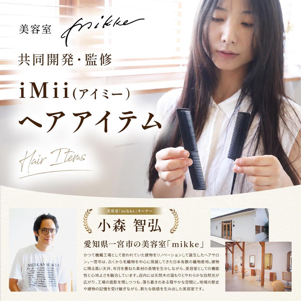 iMii Hair Comb Set in a town renowned for its Includes a treatment coarse and jumbo comb for use Comb Only Women's (Made Japan, Higashi-Osaka,
