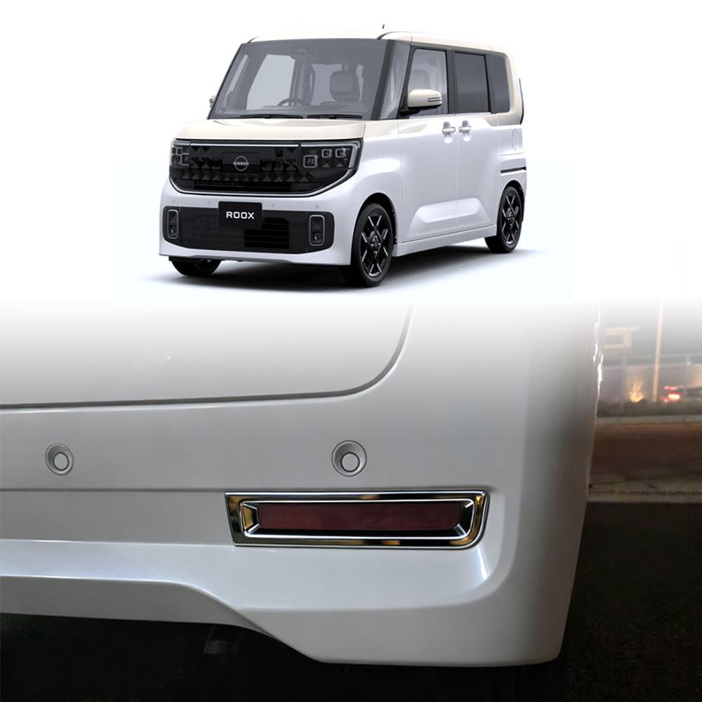 Compatible with Nissan ROOX 25 Models: Rear Bumper Fog Light Trim Protector Cover Car Accessory.