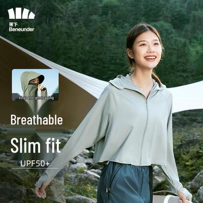 Ice Touch Women's UV Protection Hooded Jacket