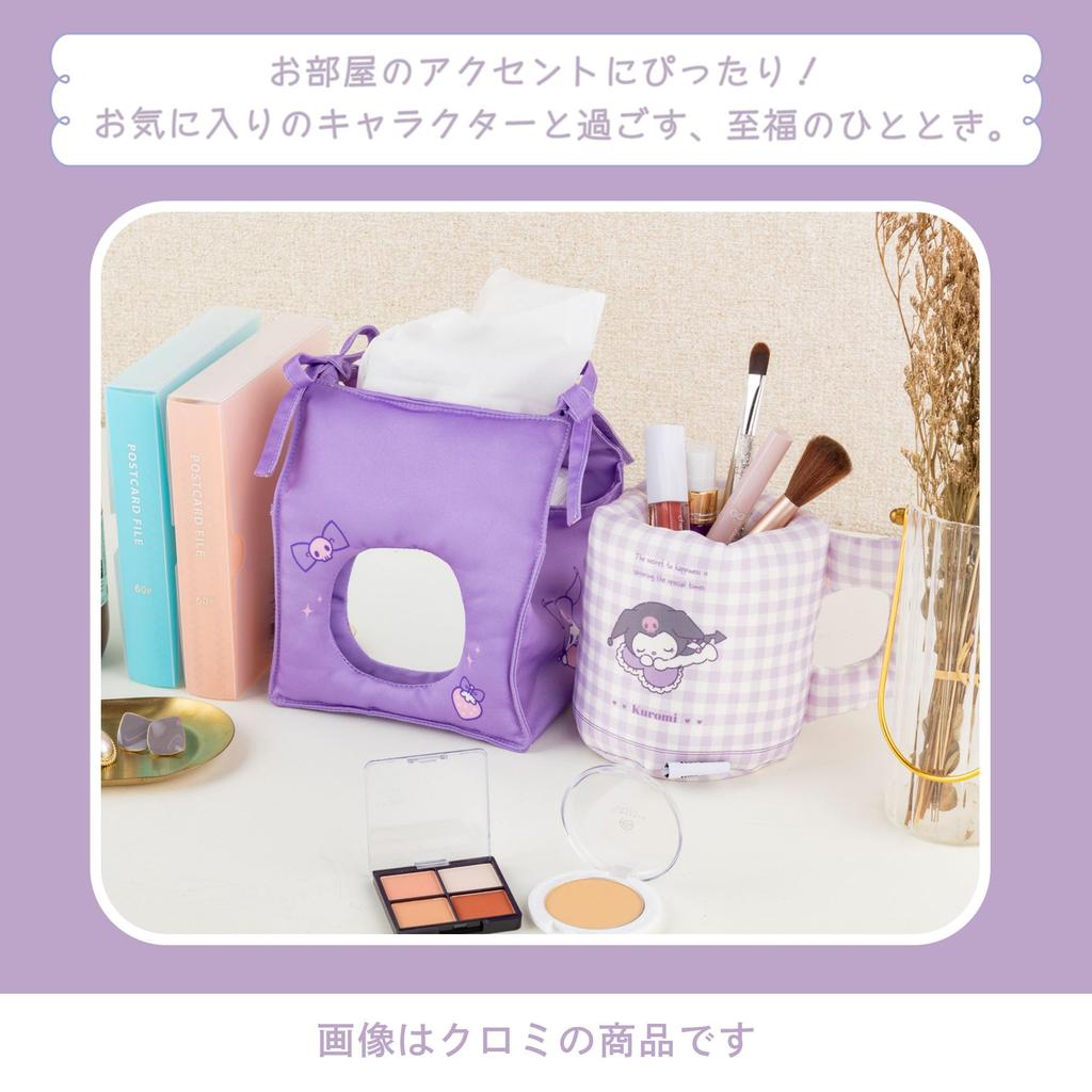 MORIPiLO Kuromi Kleinteil Blau-Karo Stift Niedlich Sanrio 427411 (Morishita) Tassenförmiger Halter, Tischplatte, ca.. 11x11x13cm, Check, Halter, Waren, Geschenk,