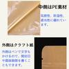 geneX Kraft Paper Windowed Zipper with Gusset Wide X 20cm High X 4cm Bags, 50-Pack, (14cm Deep)