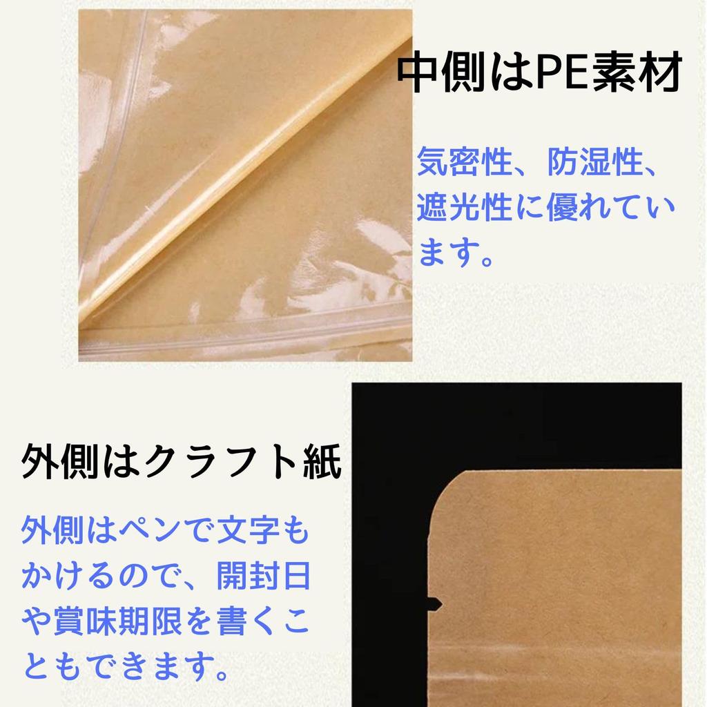 geneX Kraft Paper Windowed Zipper with Gusset Wide X 20cm High X 4cm Bags, 50-Pack, (14cm Deep)