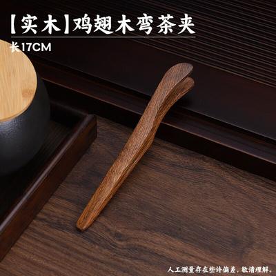 Koffie- en theeaccessoires – Theeceremoniegerei