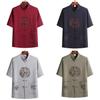 Chinese Style Mens Short Sleeve Suit With Dragon Phoenix Pattern Embroidery For Summer Casual Wear