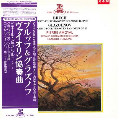 LP Record PIERRE AMOYAL CLAUDIO SCIMONE ROY Bruch Violin Concerto No. 1 Glaz REL8013 ERATO 1981 Japan Obi Classical Used