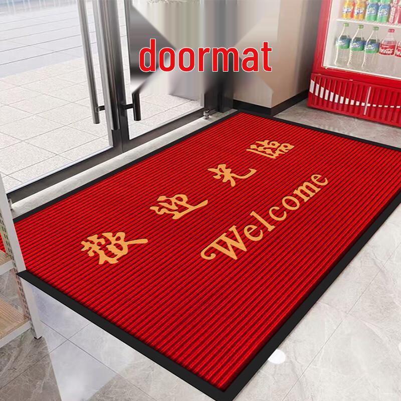 Qicheng 6mm Non-slip Commercial Entrance Mat
