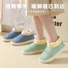 Cotton slippers women's winter bag heel velvet indoor home confinement new thermal wool cotton shoes men's winter