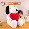 2025 Snoopy Love Heart Bouquet Plush Toy Pillow - Birthday Gift for Girls and Kids