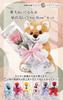 liLYS Preserved Flower 2025 Shiba Inu Plush Toy with Single Perfect Gift for and Birthdays Épice Rose, Celebrations, Anniversaries, (Rouge Velvet)