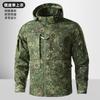 Mens Tactical Camouflage Uniform Set Outdoor Hiking Durable Mesh Reinforced Training Suit