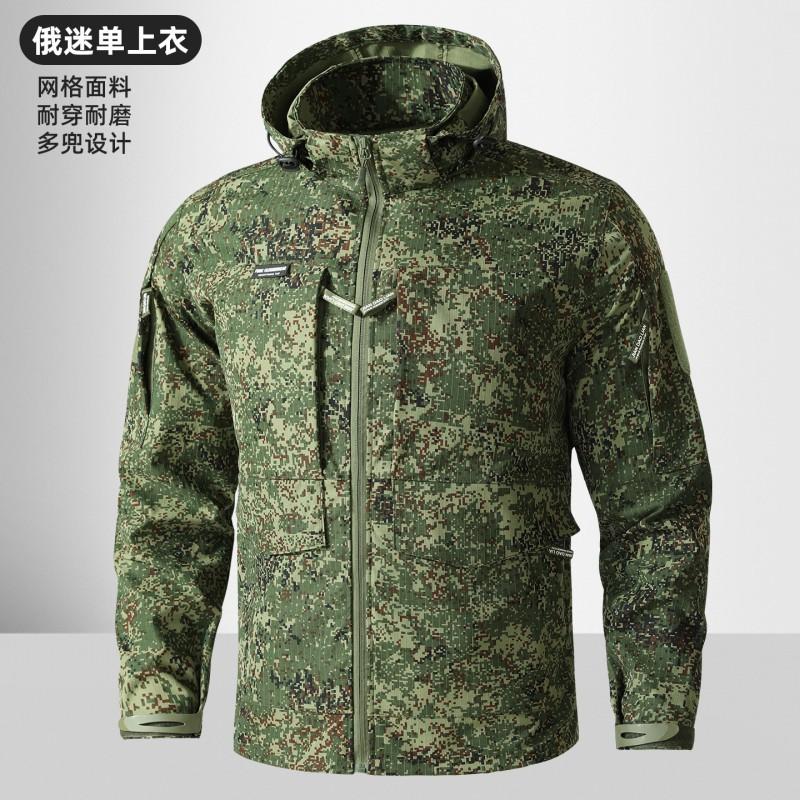 Mens Tactical Camouflage Uniform Set Outdoor Hiking Durable Mesh Reinforced Training Suit