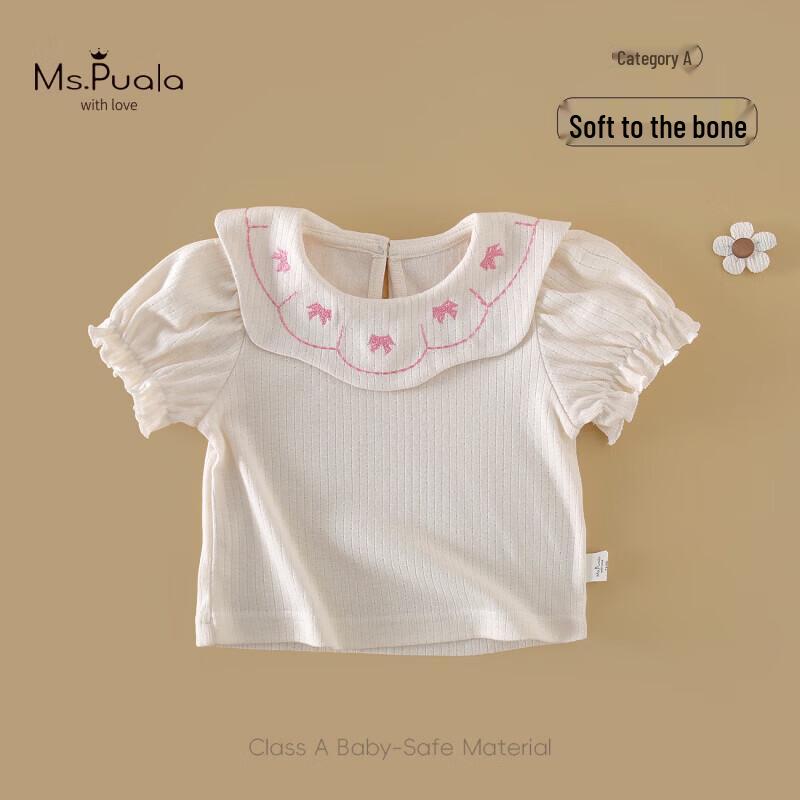 

MS.PUALA Baby Girls Soft Summer Short Sleeve T-shirt 90 cm