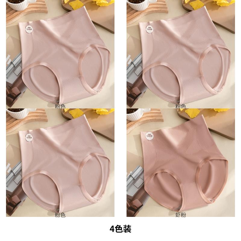 High-waisted, Abdominal and Hip Lifting Women's Underwear