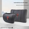 Suitable for Hongqi HS5/H5/HS7/H7/H9/H6: Car Headrest and Lumbar Support Accessories