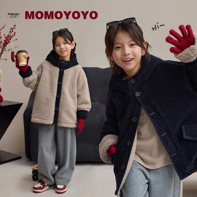 Fuzai is Busy Kids  Reversible Chenille Lined Hooded Jacket 9367D 100