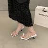 Versatile Niche Temperament French Fashion Slippers Woman 2025 Summer New Square Head Rhinestone Cover Toe Fairy Sandals Woman