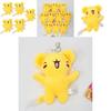 Adorable Cardcaptor Sakura Kero 5 Inch Soft Plush Doll Perfect For Kids And Collectors
