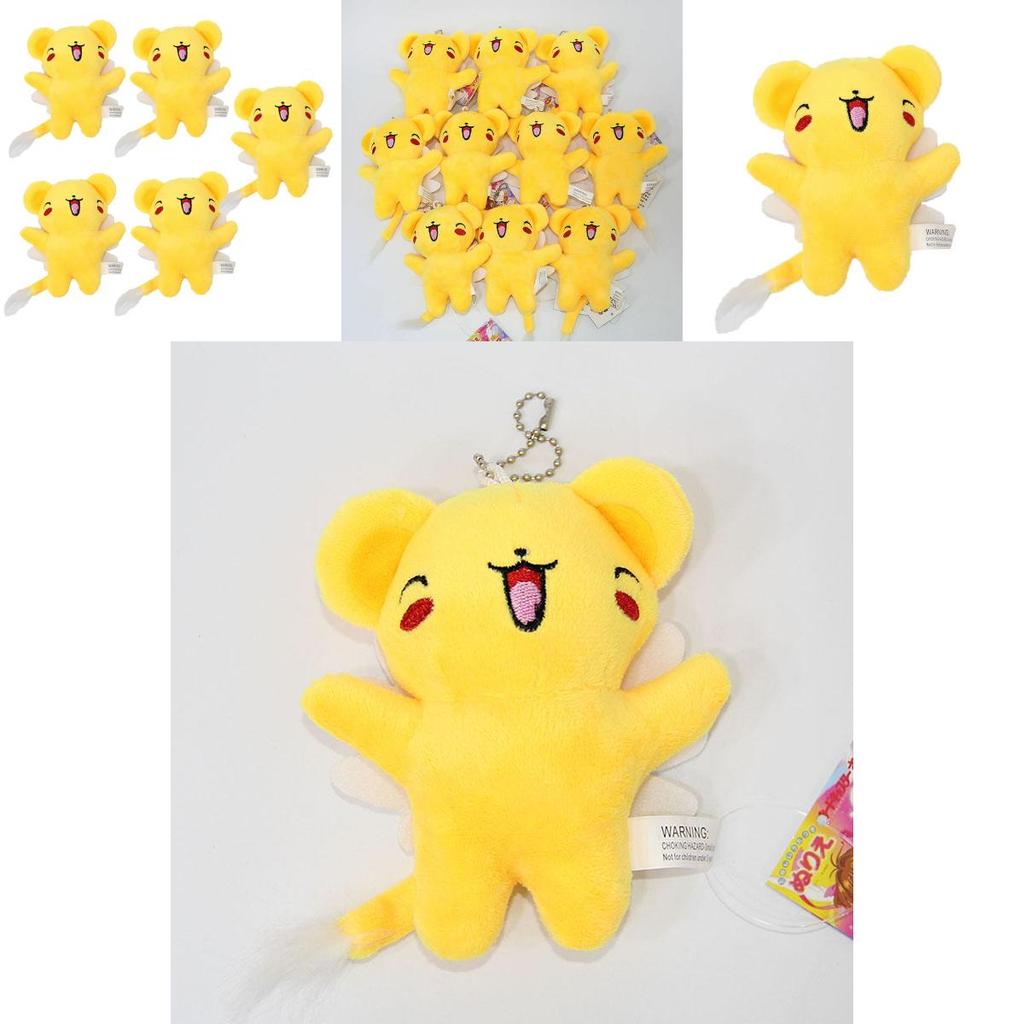 Adorable Cardcaptor Sakura Kero 5 Inch Soft Plush Doll Perfect For Kids And Collectors