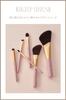 Ririmew Sharpness Brush Brush Produced by Rino [Cosmetics/Makeup Sashihara]