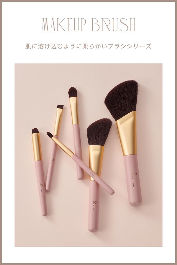 Ririmew Sharpness Brush Brush Produced by Rino [Cosmetics/Makeup Sashihara]