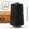 1Pcs 220gSilky Cotton Linen Thread, Hollow Shiny Silk Thread, Flat Ribbon Thread, Bucket Yarn, Hook Hat, Slippers DIY