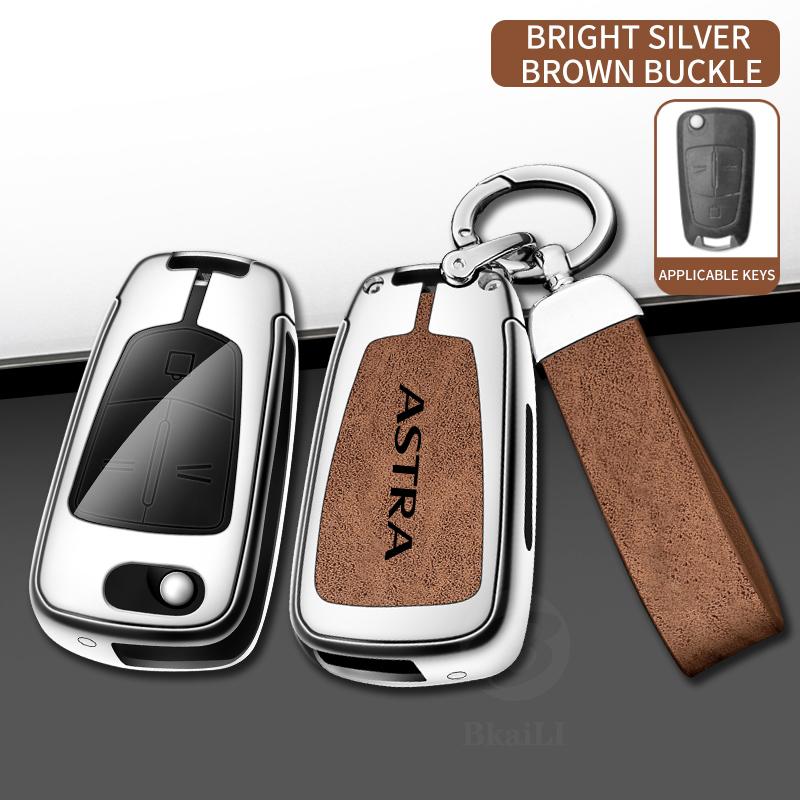 

Suitable for Opel ASTRA 2016 2014 2013 car key shell protective cover metal high-end car key bag accessories оранжевый