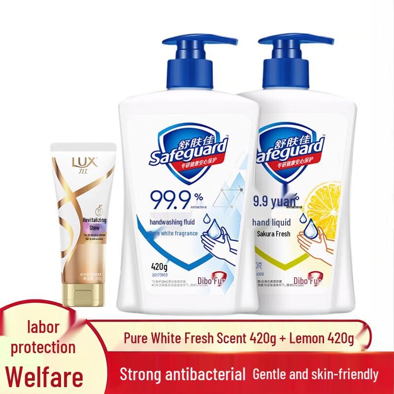 Safeguard Hand Wash & Lux Conditioner Bundle