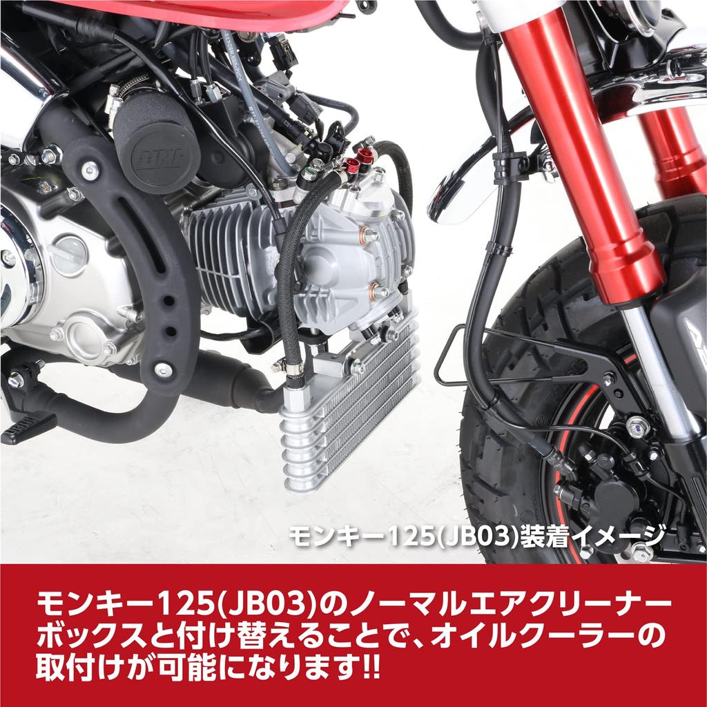 KITACO UNI Filter Kit for Monkey 125 (JB03), Grom (JC92) - Black (Product Code: 515-1452100)