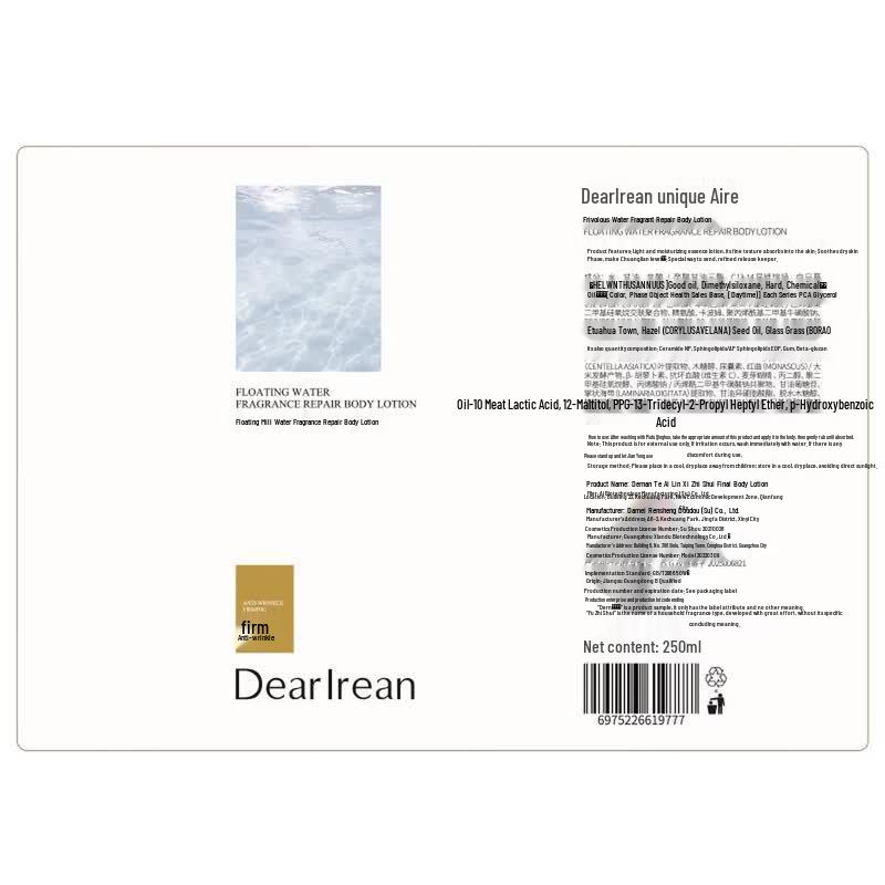 Dearlrean Floating Water Scented Body Lotion