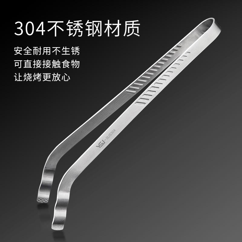 

304 нержавеющая сталь сэндвич стейк гриль барбекю еда барбекю кухонная утварь зажим барбекю обеденный бар домашний сад