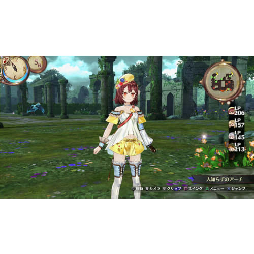Atelier Sophie ~the Alchemist of the Mysterious Book~ - Ps4