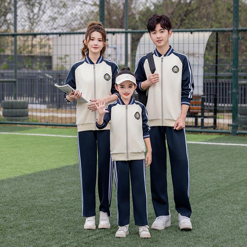 Frühlings- & Herbst Langarm Studenten Sportbekleidung Set für Grund- & Mittelschule