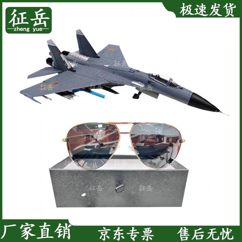 J-11B Fighter Jet Model