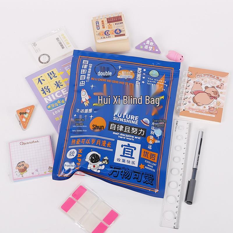 Inspirational Words Surprise Blind Bag: Student Party Favor & Back To School Stationery Gift Pack 2025.