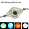 High-Speed Underwater Fish-Attracting Rotating Lure Light