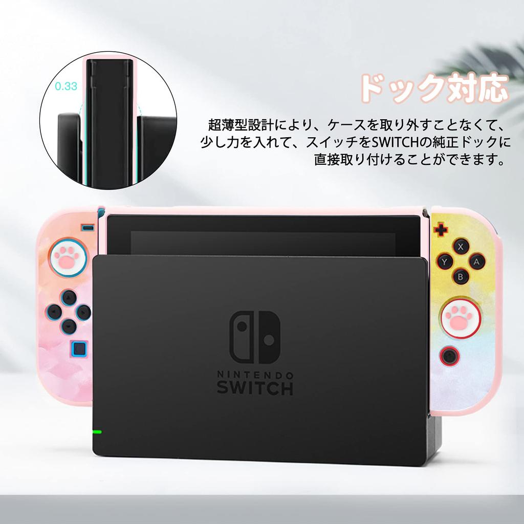DLseego Switch Split Full Easy To Attach and Analog Stick Cute Cat Claw Paw Tempered Glass Durable Pink Case, Cover, Protection, Lightweight,