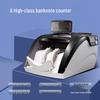 KANGYI JBYD-HT-2700+ (B) RMB Bill Counter CN plug (adapter included)