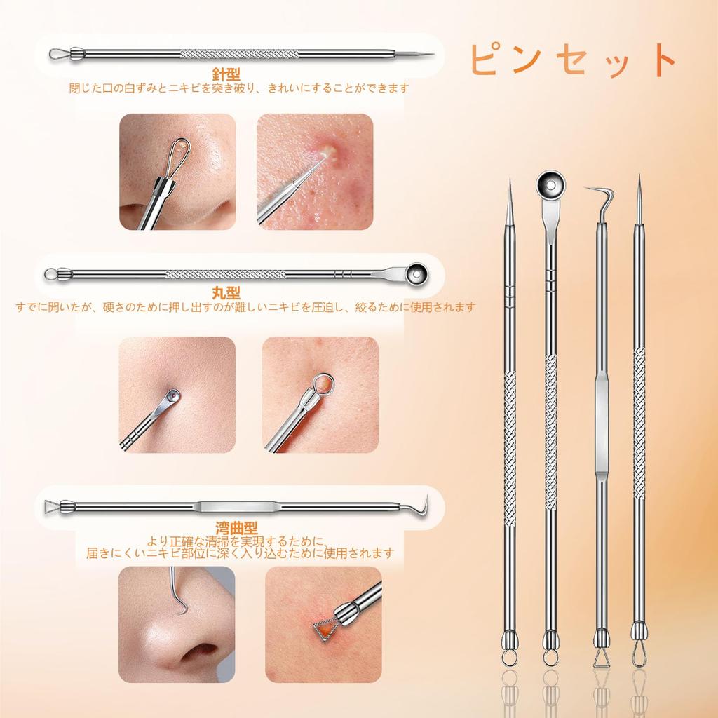 Yccu Pore Pore Cleansing Vacuum Suction Facial Beauty Device with Four Four Suction Pore Pore Dirt Blackhead Nose Beauty USB Japanese Instruction