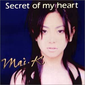 CD MAI KURAKI - SECRET OF MY HEART 220010001 Giza USA 2002 US Japanese Pop/Rock Used