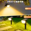 Solar-powered Outdoor Garden Lights with Light Sensor, 59 High-brightness LEDs, Automatic Onoff, IP66 Waterproof, 1800mAh Battery, Warm White Light,