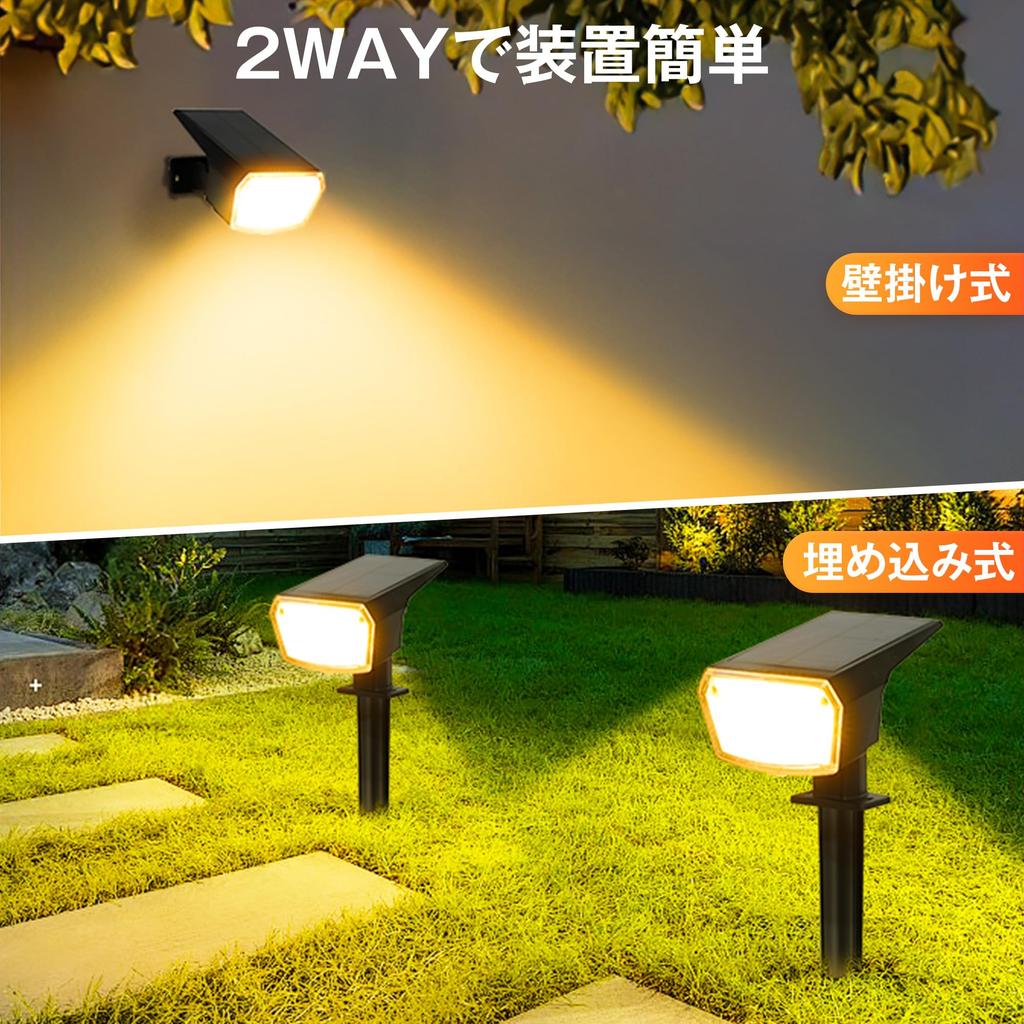 Solar-powered Outdoor Garden Lights with Light Sensor, 59 High-brightness LEDs, Automatic Onoff, IP66 Waterproof, 1800mAh Battery, Warm White Light,