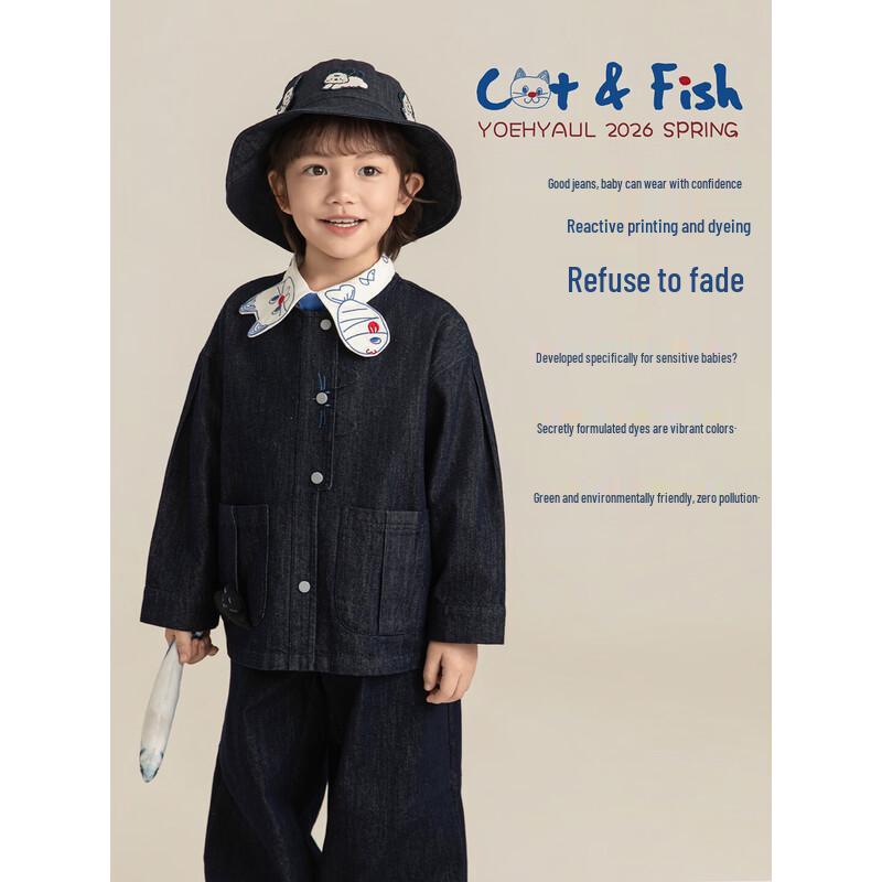 Boy s Cat Embroidered Denim Jacket & Loose Pants Set 100cm
