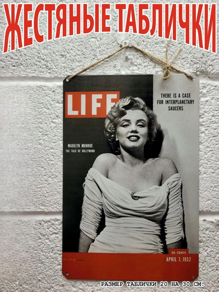 Marilyn Monroe Metal Wall Art, Vintage Hollywood Icon Poster Decor