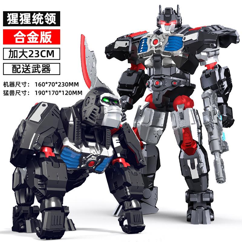 Transfiguration Toy Model Car King Kong Robot Bumblebee Dinosaur Cable Figure Genuine Children Boy