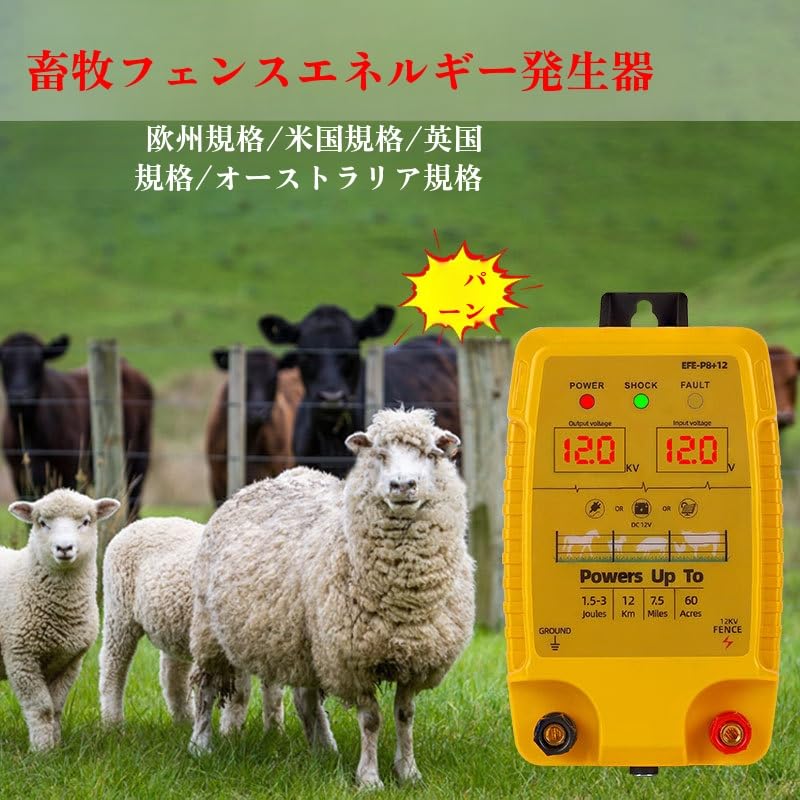[ahomeone] DIY Electric Fence Kit with High-Power Pulse & LED Voltage Display, Premium Animal-Proof Electric Fence Energizer, Animal-Proof Electric Fe