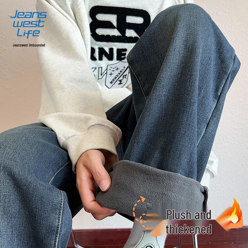 

Мужские джинсы прямого кроя Jeanswest