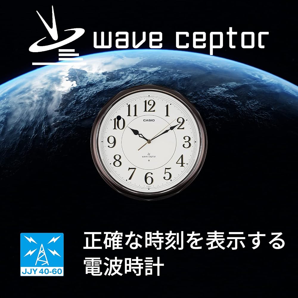 CASIO Wall Clock, Radio-Controlled, Brown, Analog, Always-On Display, Nighttime Second Hand Stop, IQ-1051NJ-5JF