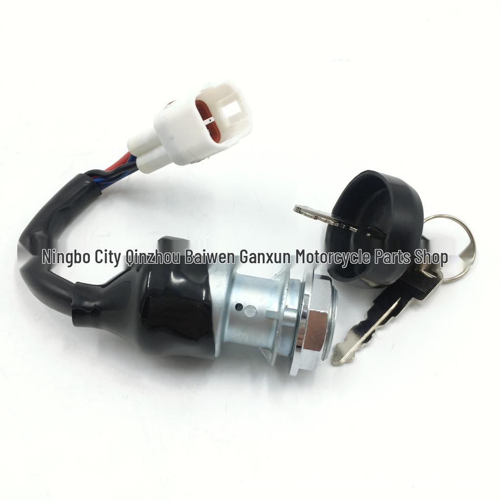 Electric Door Lock Key Switch for HISUN UTVs: 400cc, 500cc, 700cc